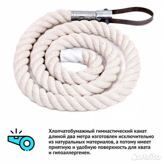 Шведская стенка barfits Детский круглик 2.0 с сет