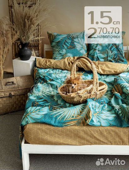 Постельное белье