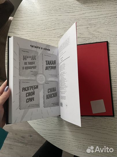 Книга Ни Сы