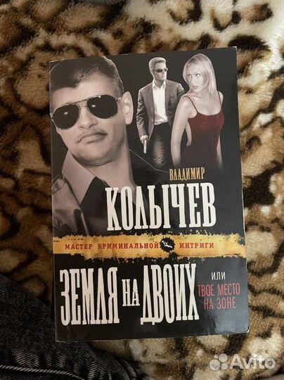 Владмир колычев серия книг