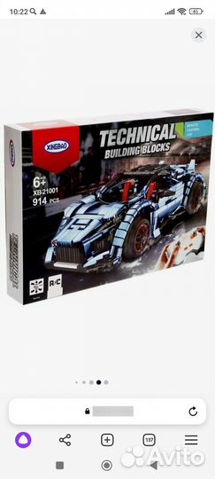 Lego Technic