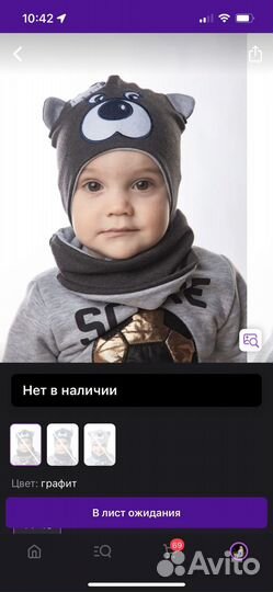 Шапка и снуд на весну