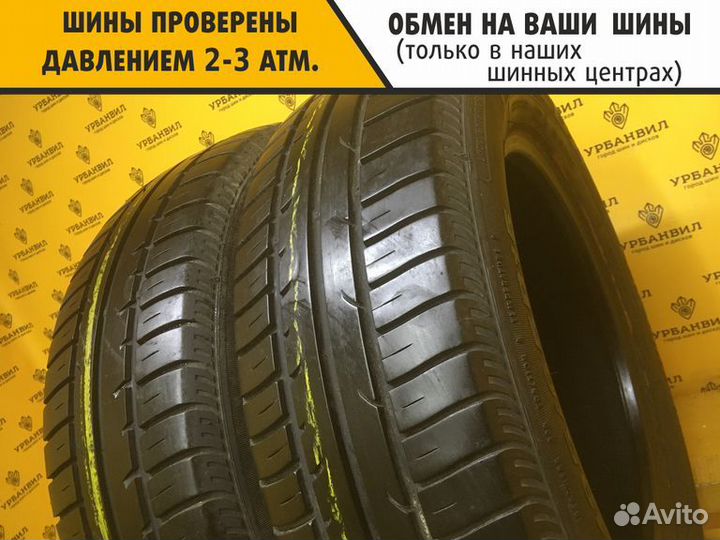 Fulda EcoControl 195/65 R15 91T