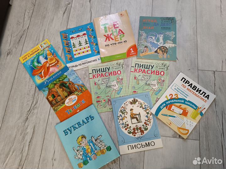 Тренажёр по чтению и