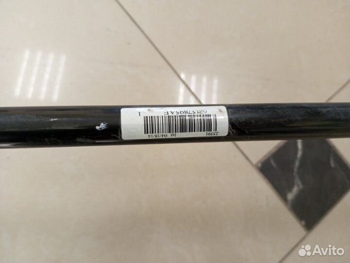 Стабилизатор задний Jeep Cherokee KL ED6 2014