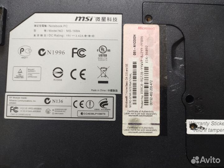 Ноутбук MSI MS-168A (На запчасти)