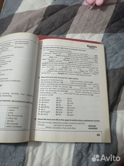 Рабочая тетрадь история России 6 кл