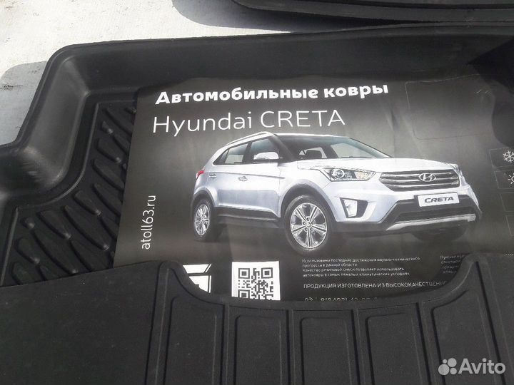 Hyudai Сreta Коврики салона