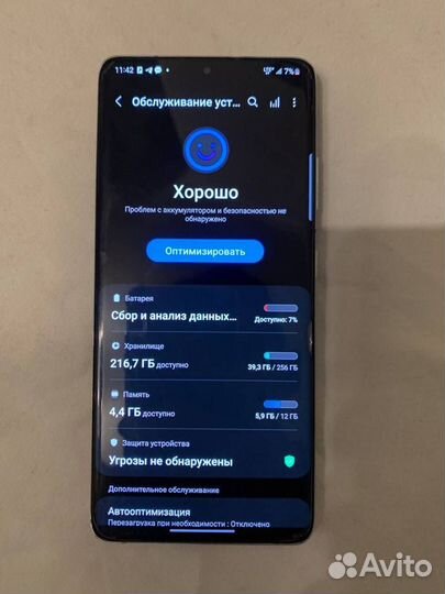 Samsung Galaxy S21 Ultra 5G, 12/256 ГБ