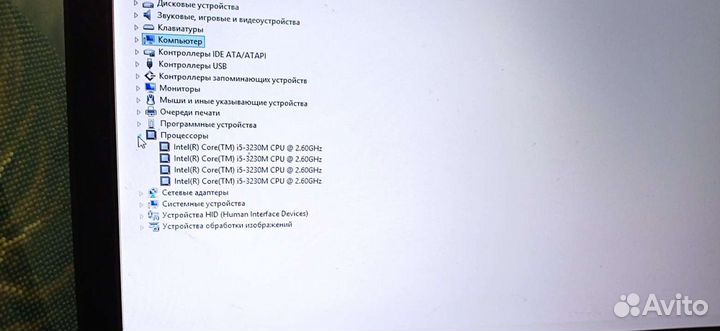 Ноутбук lenovo v580c