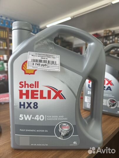 Масло моторное 5w40