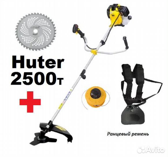 Бензиновый триммер GGT - 2500 T Huter коса