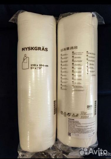 Одеяло новое IKEA myskgras 150*200см
