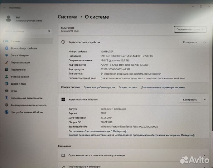 Игровой ноутбук MSI I5/16GB/SSD M2/RTX 3050 4GB