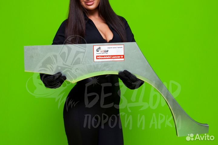 Ремонтная арка Mitsubishi Lancer 9 левая
