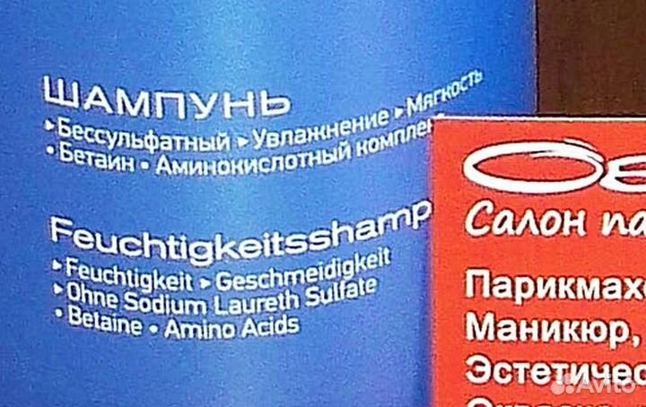 Шампунь от estel otium aqua 1 литр