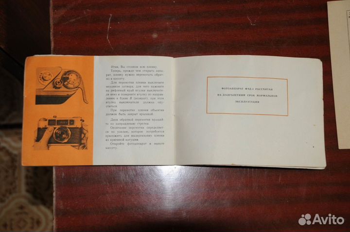 Продам или обменяю паспорта к аппаратуре