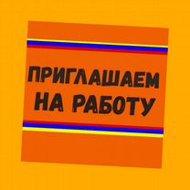 Токарь Вахта Выплаты еженед. Жилье+Питание +Отл.Ус