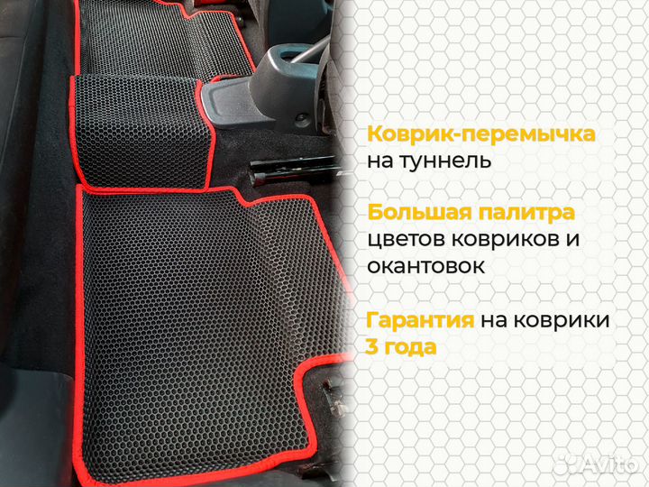 Ева EVA коврики 3D с бортами