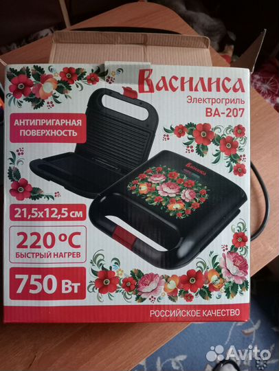 Электрогриль 