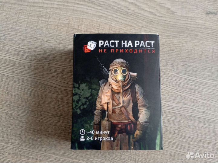 Настольные игры