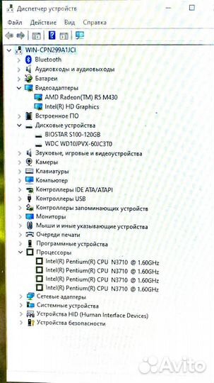 Мощны HP/4 ядра/17FullHD/SSD+1Tb/Две видеокарты