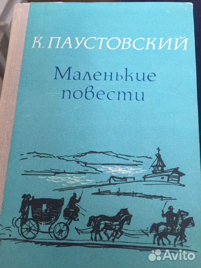 Книга