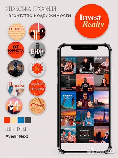 Визуал / SMM / Упаковка профиля / Дизайнер