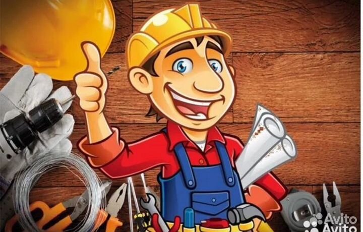 Разнорабочий. Оплата ежедневно