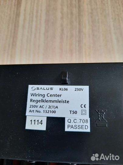 Центр коммутации Salus KL06 Funk арт.132500