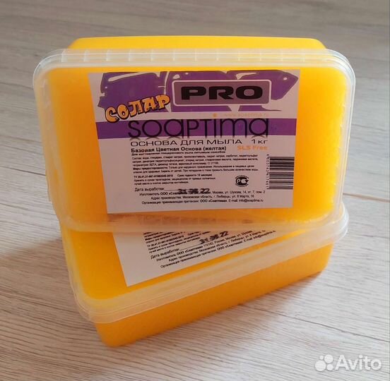 Мыльная основа цветная