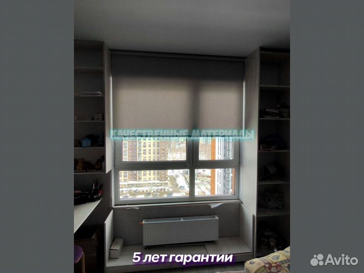 Жалюзи - Рулонные шторы на проёмЖалюзи на проём ру