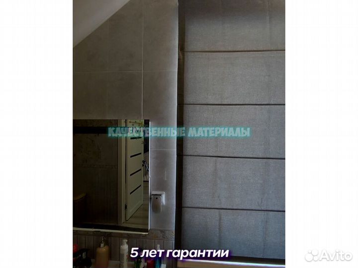 Рулонные шторы на проём челябинскрулонные шторы на