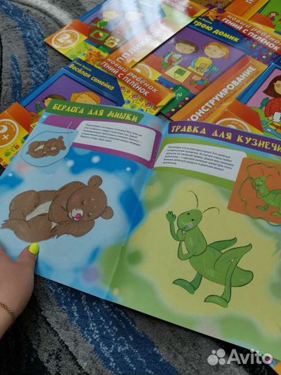 Наборы для занятия детей
