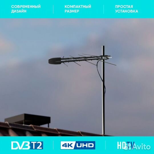 Антенна для цифрового тв DVB-T2 «DVS street-14-5V»
