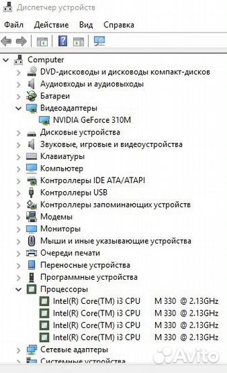 Ультрабук i3/4GB/GT310m