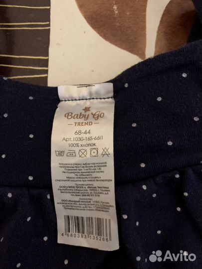 Сарафон боди на девочку