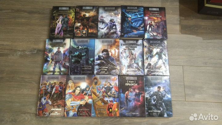 Этногенез, Экспансия