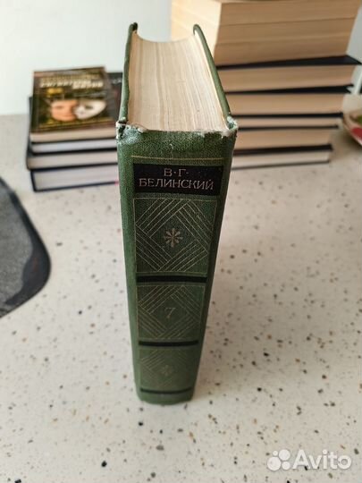 В. Г. Белинский