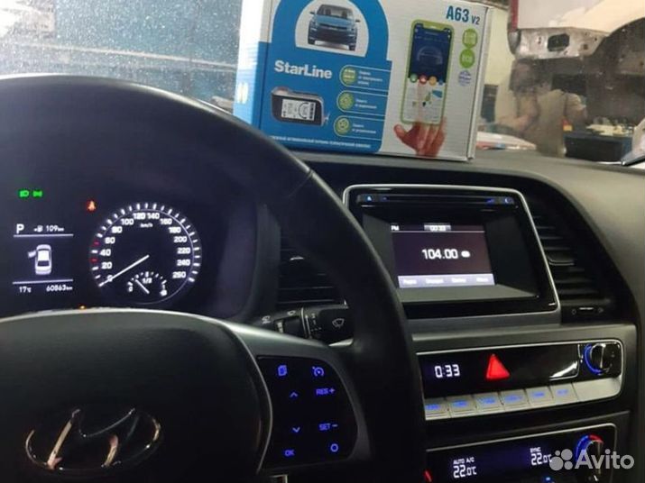 Автосигнализация StarLine