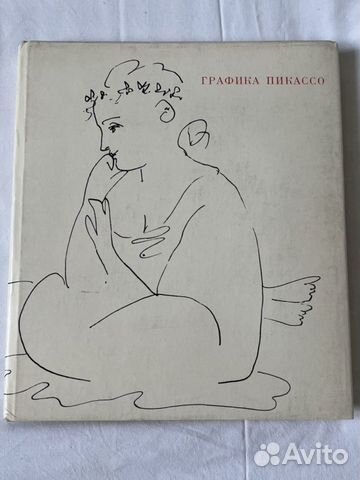 Графика Пабло Пикассо искусство