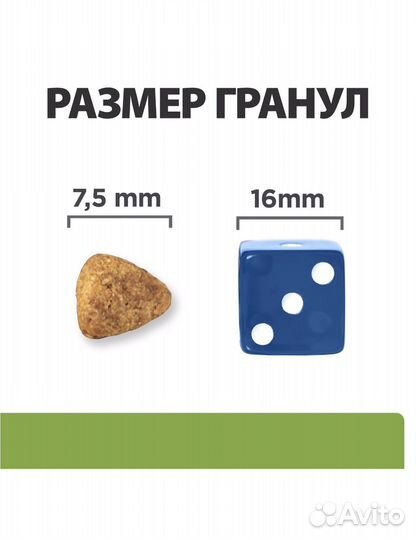 Корм для собак Xill's метаболик +мобилити 6 кг