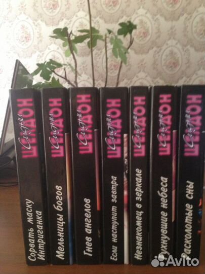 Сидни Шелдон\Алистер Маклин\Н.Лесков