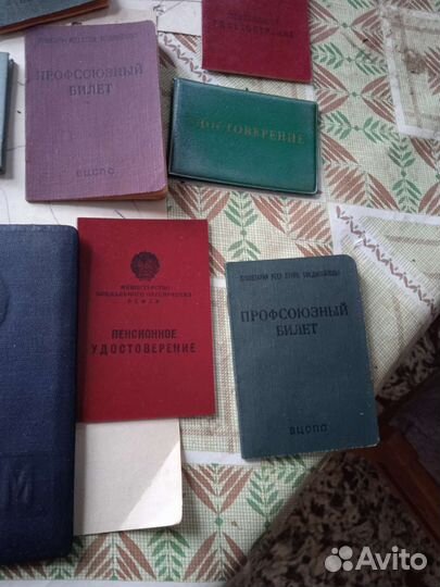 Документы СССР