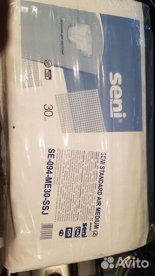 Взрослые памперсы