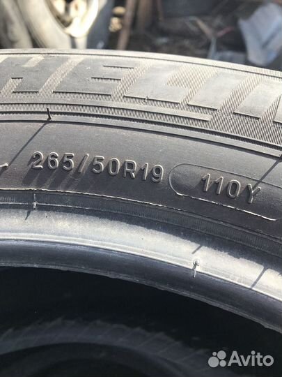 Michelin MXE Green 265/50 R19