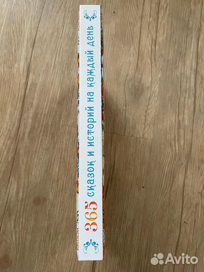 Интересная детская книга