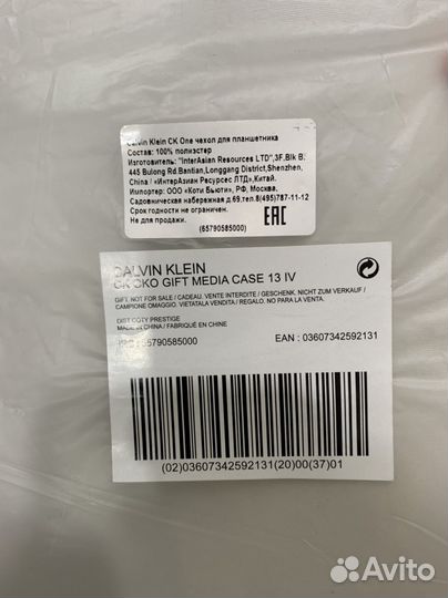Чехол для планшета Calvin Klein
