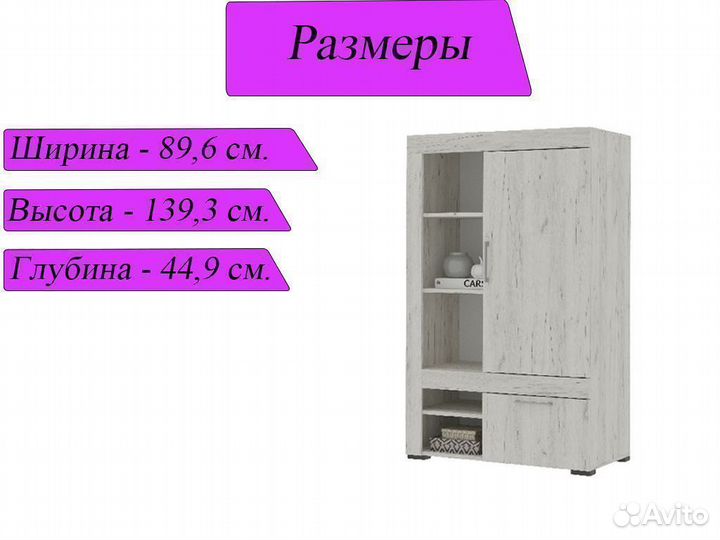 Стеллаж деревянный