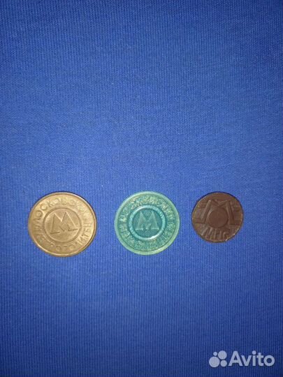 Жетоны Метро и МГТС